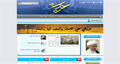 Desktop Screenshot of hrofy.com